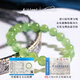 Aitkel natural ice seed prehnite bracelet with clear emerald green crystal African birthday gift for girlfriend and wife collection grade prehnite-6mm