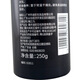 Dicai Elastic Sculpting Gel 250g/bottle, three-dimensional and dynamic, smearable, medium-styling, 250g, 2 bottles