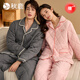 Qiulu Couple Pajamas Women's Winter Three-Layer Warm Padded Thickened Warm Men's Large Size Outerwear Home Clothes Set New Bean Paste Powder (Female) L