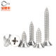 Baodefeng national standard 316 stainless steel self-tapping screws, countersunk head self-tapping screws, 304 cross flat head wood screw accessories, 316 material, M3x14 (100 pieces)