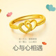 Fat Donglai's same style 18K gold love ring Hong Kong duty-free gold 18k live heart five-line multiple rings for women, double heart ring