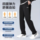 Li Ning fleece pants autumn and winter men's running sports pants outdoor casual thickened straight pants loose trousers knitted sweatpants XL