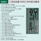 史丹利（STANLEY）工具托组套系列扳手公制英制开口梅花套筒套装 0990109015 9901工 9903工具托组套-27件12.5MM系列 43
