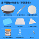 Magic Bean Shenghuo Cake Turntable Decoration Table Baking Decoration Tools Full Set of Plastic Wheat Straw Turntable Birthday Cake Decoration Table Turntable Single Wheat Straw Color Anti-Slip Turntable