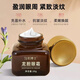 Dr. Yunmei Gentian Eye Cream Essence anti-wrinkle, lightening fine lines, tightening dark circles and eye bags, staying up late to hydrate the eye area, small brown bottle, one bottle, trial size