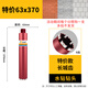 Meschute German precision rhinestone drill bit concrete dry and wet dual-use dry drilling quick extension 63 rhinestone air conditioner hole opener economical model 63x370mm limited to 1 purchase