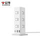 Bull vertical socket desktop power strip drag strip office three-dimensional socket multi-purpose plug-in multi-function plug-in board with line USB charging plug-in tower type wiring board 1.6 meters UL1012U 16 jack/with USB