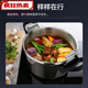 压力锅一键开合不锈钢电磁炉燃气通用 1英寸 10L cs22-  12210寸 10L