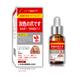 Higashida Japan’s No. 1 effective medicine for onychomycosis to cure genuine fungal infection and thickened onychomycosis imported antibacterial liquid 3 boxes suitable for mild onychomycosis buy 2 get 1 free