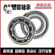 FAG High-speed bearing 6207 6208 6209 6210 6211 6212 6213 62 FAG 6210 Single box packaging Glue cover seal