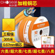 Akihabara super sixth gigabit dual shielding network cable CAT6A 10 Gigabit pure copper QS6165CT305 meters box Q2605 Class 7 cat7 dual shielding (QS6172C) orange 305 meters