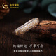 Chinese Gold (CHINA GOLD) foot silver 999 curly grass pattern ring ring heart sutra opening solid retro inner wall heart sutra men and women birthday gift foot silver curly grass pattern about 3.5g ring
