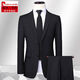 Pierre Cardin high-end brand wool suit suit men's business casual autumn trousers suit full vest formal gray suit + trousers M 170/46 size