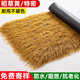 Elegant simulated thatched roof waterproof courtyard decoration pavilion eaves project simulated lawn carpet roof rice yellow / special waterproof and flame retardant / 1 meter * 10 meters long