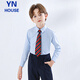 Yinuobang children's shirt long-sleeved blue boys and girls shirt suit shirt blue size 140