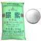 Universal urea nitrogen fertilizer for flower and vegetable fertilizers, organic fertilizers, nitrogen, phosphorus and potassium fertilizers, granular chemical fertilizers for vegetables and fruits, high-efficiency urea (instant) 50Jin, Jin is equal to 0.5kg
