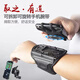 OEING wrist mobile phone metal detachable arm bag for driving sports rotatable takeaway riding electric vehicle bracket wrist strap W420 wrist silicone detachable model