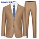 Luo Meng suit men's slim professional formal suit business groomsmen suit groom suit wedding dress men's suit