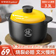 Royalstar casserole, soup, medicine, porridge, rice casserole, ceramic soup casserole, household health soup pot, earthenware pot 3.3L
