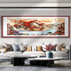 
Shantoulin Village Great Wall Painting Back Mountain Picture Chinese Painting Living Room Landscape Painting Office Hanging Painting Hongyun Dangtou Sofa Background Wall Painting 13-Z Great Wall Frame width 2.2 Tempered crystal porcelain glossy 12353
