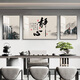 Anhui Mijingjia und Wanshixing Neues chinesisches Stil Wohnzimmer Dekoratives Mal Hall Sofa Hintergrund Wandhänge Malerei Teer Speisezimmer Dreifachkalligraphie und Malerei SL-683-Tianxingjian links und rechts 50*70 cm/mittlere 100*70cm [elegant schwarz] dicker Aluminumrahmen + Plexigklassen + Plexigklassen