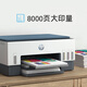 HP 678 Color Continuous Automatic Duplex Multi-Function Inkjet Printer Wireless Connection WeChat Print Copy Scan Home Work