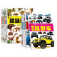The first series of interesting sticker books for children contains 12 volumes of interesting panoramic sticker books for small car fans + interesting dinosaur sticker books. Children’s focus brain development thinking logic exercise puzzle enlightenment sticker toy book