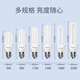 Philips (PHILIPS) U-shaped energy-saving lamp standard energy-saving lamp E27 screw socket 5W 2U white light (6500K)