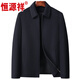Hengyuanxiang 100% wool jacket men's business administrative casual middle-aged and elderly pure wool coat lapel dad woolen coat 2F89 navy zipper XL/180/52 (recommended 135-155 Jin Jin equals 0.5 kg)