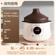 SUPOR electric stew pot, electric stew pot, electric casserole soup pot, stew pot, bird's nest stew pot, purple pottery pot, electric soup pot, porridge artifact, electric cooking pot, household DG50YC851 multi-function pot