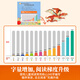 [Series of self-selected] The 123456th grade reading series of children in the Sheep Mountain Grade Reading Series, Grade Reading, Grade Reading, Picture Books for Children aged 3-6-year-olds in the kindergarten, Preschool Chinese Chinese Character Enlightenment, Literacy and Character Recognition, Early Education, Primary School Transmission Story Book [Reader Version] The 4th grade of the Sheep Mountain, Complete 10 volumes