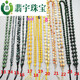 Feiyu ice seed Bashan jade three-color full bead necklace men and women pendant tied pendant rope jade beads round beads stone jade chain No. 2 4mm light green green wire