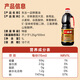Donggu Yipinxian soy sauce, premium light soy sauce, 1L*2 bottles, 0-fat seasoning for dipping into cold dishes for stir-fry