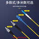 Shengwei (Shengwei) Fibre Jumper Sc-Sc Mode unique Network Single Core Network Intérieur Émetteur-récepteur Pignail Télécommunications Grade Shengwei Optical Spindle Cavy 1 Metter [FSC-1011] 5 mètres Mode simple Core [FSC-301]