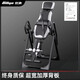 Bina sports abdominal inversion artifact inversion machine inversion stool home yoga auxiliary fitness equipment black and red basic and stable model 380mm widened backrest