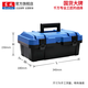 Dongcheng 15-inch tool box multi-functional repair portable electrician storage box household hardware car box industrial grade 19-inch tool box