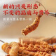 Xina Tibetan Cordyceps Cordyceps Broken Grass Genuine Cordyceps Broken Grass Selected Dry Goods High-altitude Broken Grass Self-use and affordable Package of Nagqu, Tibet Nagqu, 30g Package of Big Broken Grass with Seedlings