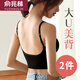 Yu Zhaolin 2-piece beautiful back sling Internet celebrity popular Kaka same style vest for women with chest pad all-in-one sexy outer wear 701U-shaped sling (black + yellow) one size fits all (80-135Jin Jin is equal to 0.5 kg)