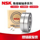 NSK machine tool spindle matching bearings 7017 7018 7019 7020C TYNSULP5/P4 customized NSK 7020C TYNDBD/P4 triple matching others