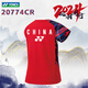 YONEX 2024 Concours d'équipe nationale Set Badminton Clothes Men and Women VC Raphet Dry Breathable Comfort's Competition's Competition Short Sleeve-20774Cr-Crystal Red 688 XL