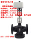 Honeywell electric control valve proportional integral valve water valve steam temperature control valve flange two-way two-way three-way valve Luze PID control box 3-piece set