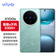 VivoX100s new 5G flagship mobile phone Zeiss imaging system flagship camera and music mobile phone vivox100s Qingyun 12G 512G