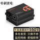 Zhongke Optoelectronics Gigabit fiber optic transceiver pair Multi-mode fiber optic transceiver Multi-mode dual fiber photoelectric converter External power supply SC interface 550M ZK-GE-550M