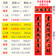 CLCEY结婚对联男方大门2.5米农村喜字全套女方出嫁婚联新婚入户门口2米 3523双喜6张
