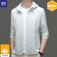 Romon UPF50+ High-End-Sonnenschutzkleidung für Männer im Sommer atmungsaktiven Eis Seidenhautschicht Outdoor Fischerei Sonnenschutz Jacke dünne N9928 Hellgrün gefaltet 180/2xl (Empfohlen 135-150jin [Jin gleich 0,5 kg]))