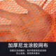 Jia Diao Ni fish protection quick-drying fish protection net black pit thickened rubberized fish protection bag fish net pocket bag fishing net pocket