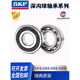 NSK high-speed bearing 61826 61828 61830 61832 61834 61836 2Z 2R For other models, please contact our customer service sister