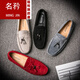Mingjin 2024 Nuevos zapatos de frijoles transpirables zapatos para hombres estilo coreano cuero personalizado zapatos perezosos de lana suave kuaishou pueblo rojo zapatos de cuero casual 9889 rojo 38