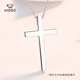 Aido Diamond Platinum Cross Pendant pt950 Platinum Glossy Men's and Women's Pendant Men's Customizable Large Pendant 9.4-9.6g + Delivery Leather Cord