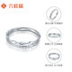 Liuguifu Jewelry platinum ring for women PT950 Mobius platinum ring for girlfriend living mouth adjustable birthday gift 2.15g